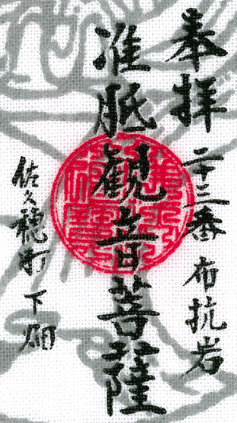 Amazon.co.jp: 幕府領(松本藩預地)麻績町村古文書天保10年己亥