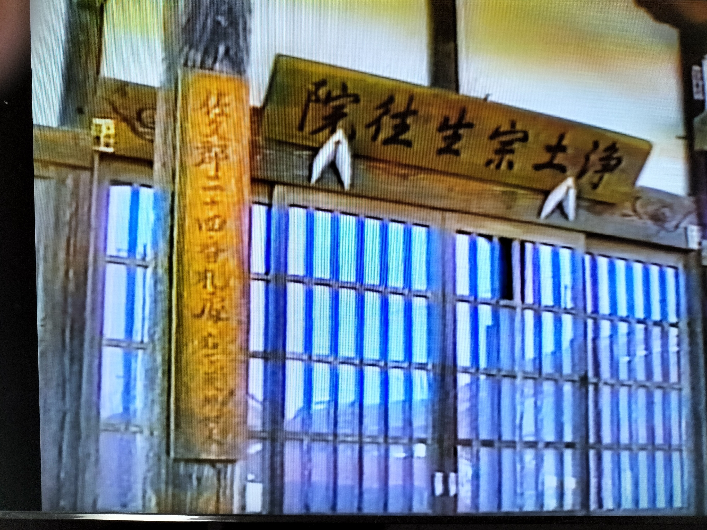 24番札所　冒頭写真.jpg