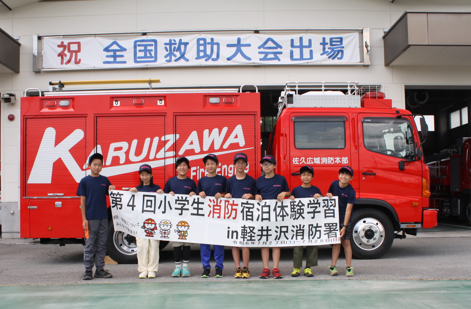 消防車.png
