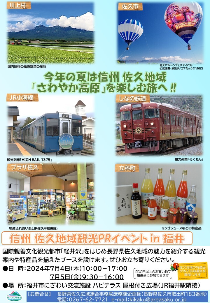 チラシ.jpg