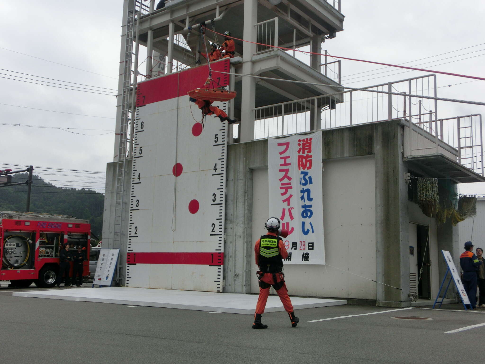 山岳救助.JPG