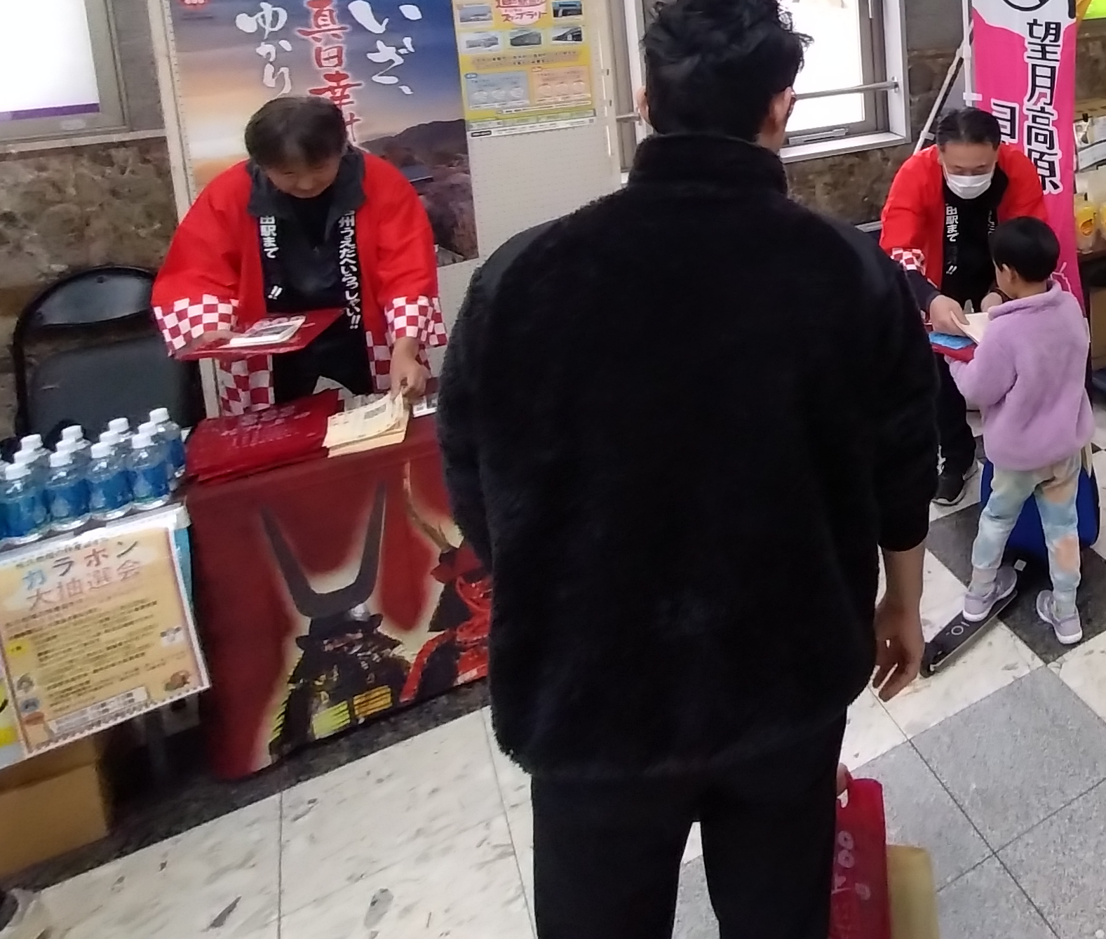 上田.png