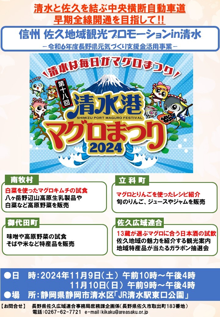 広告用チラシ.jpg