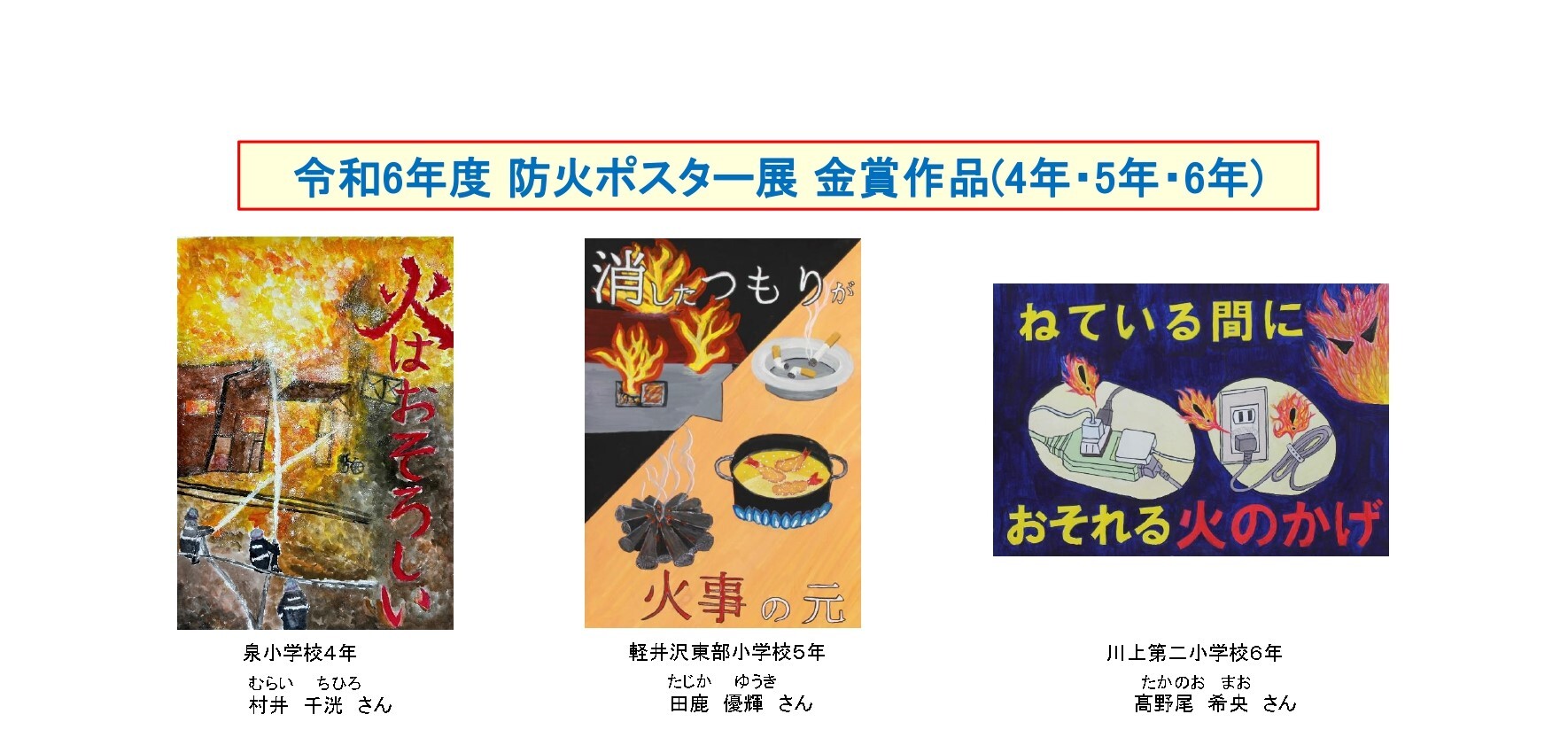 06金賞作品_page-0001 (5).jpg