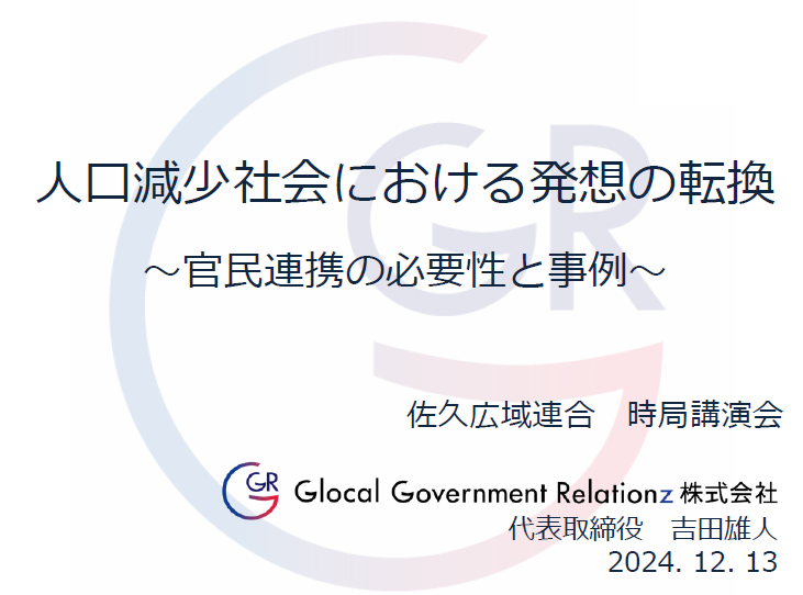 資料.png